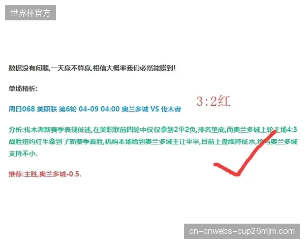 体育数据精算师”即将诞生，负责设计跨城赛事的动态收益分配模型